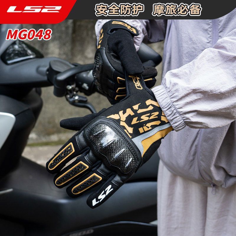 LS2 MG048 Carbon Fiber Motorcy - Motorcycle Glove Knuckle 评论和价格