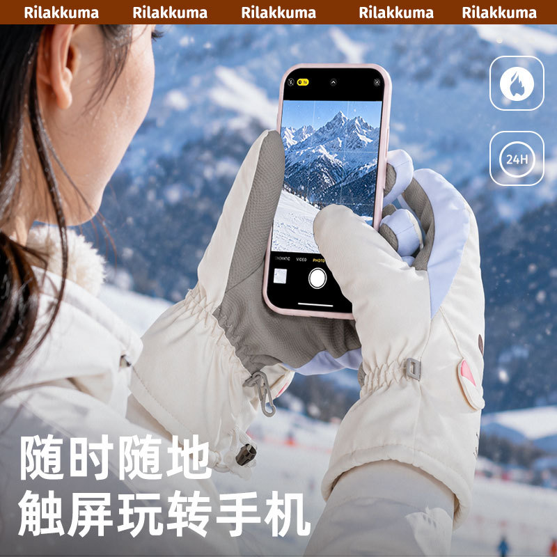 Kawaii Rilakkuma Winter Plush  - Ski Glove Waterproof 评论和价格